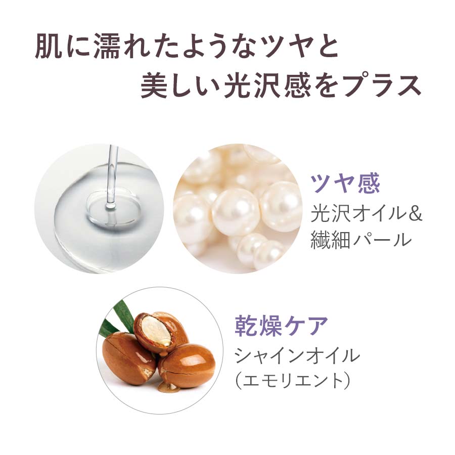 化粧品】限定メイク スティックルミナイザー（ハイライター