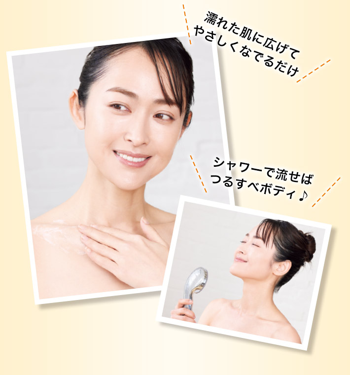 化粧品】ボディスクラブクリーム＜モイスト＆スムース＞│ファンケル