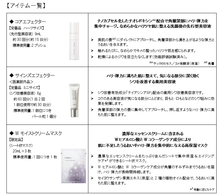 ニュースリリース