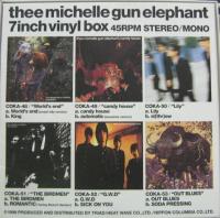 ミッシェル・ガン・エレファント - 7inch vinyl box COKA-48/中古CD