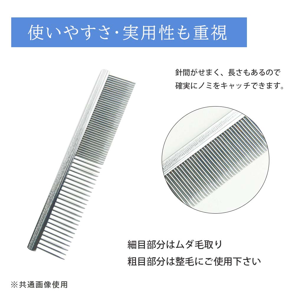 ダイヤコーム 3サイズ展開 – ファンタジーワールド [FANTASY WORLD]