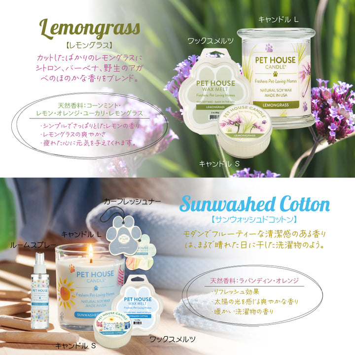 数量限定 セール ワックスメルツ ソイワックス 消臭 – ファンタジー