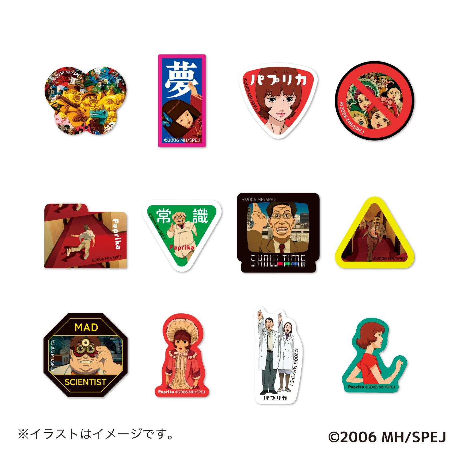 N*O様 パルコ パプリカ 羽子板 2026 グランバザール PARCO パプリカ