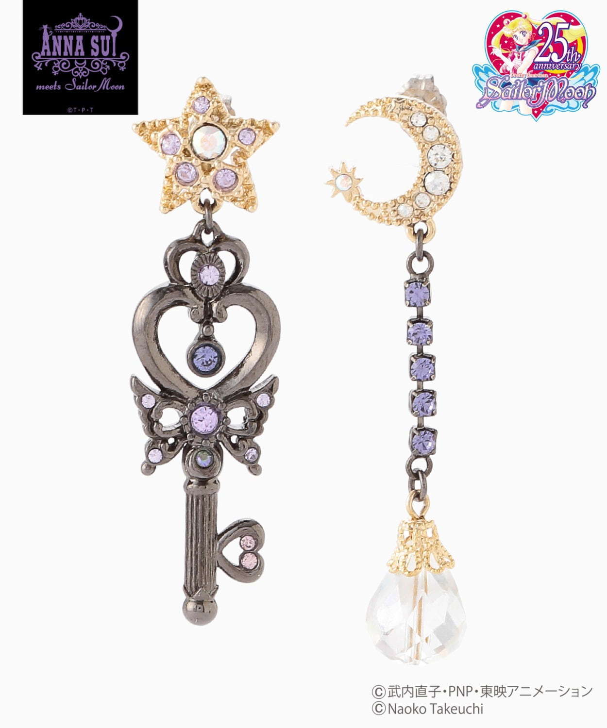 伊勢丹 新宿店×美少女戦士セーラームーンの限定イベント - アナ スイと