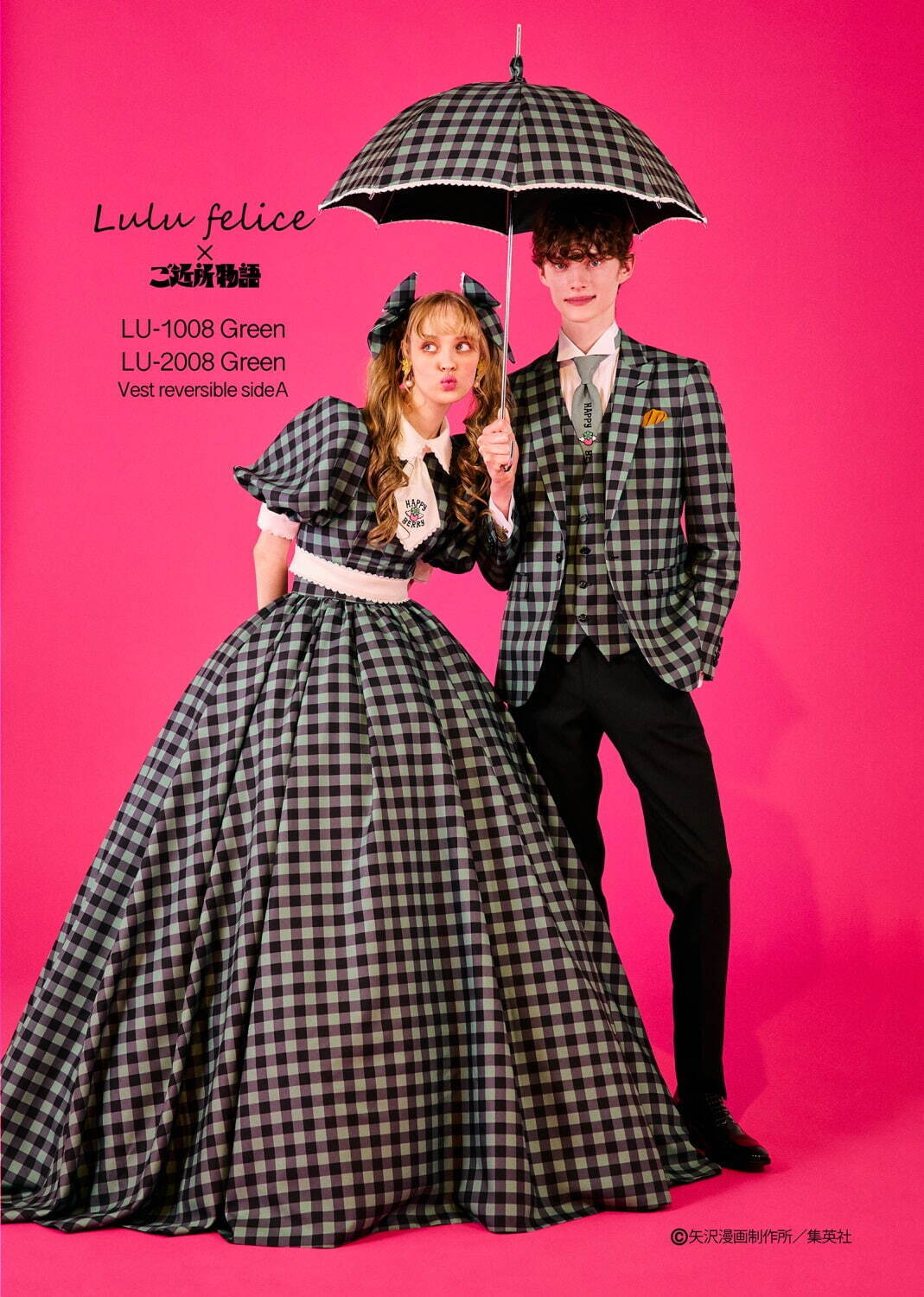 矢沢あい『NANA』『ご近所物語』ウェディングドレス、ナナの赤いドレス