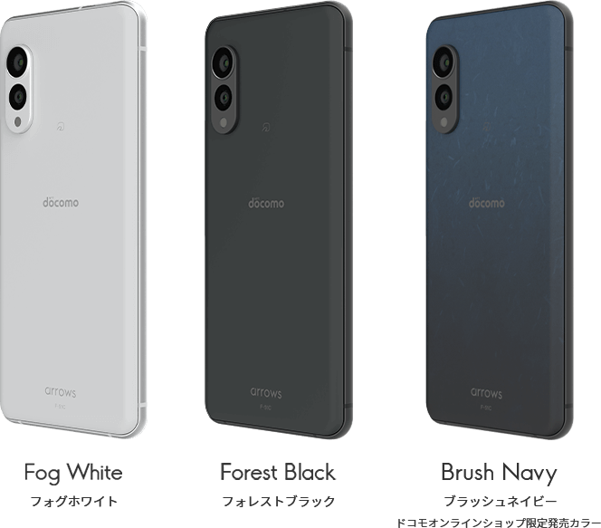 arrows N F-51C：製品紹介 | FCNT合同会社