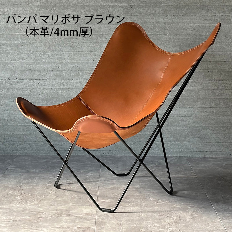 Cuero | BKF Butterfly Chair MARIPOSA / PAMPA MARIPOSA