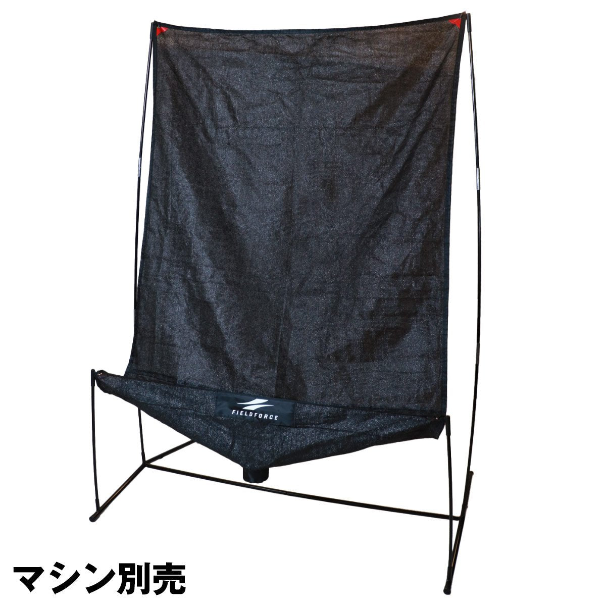 オートリターン・投打ネットのみ(マシンなし)｜FTM-280ARTAN