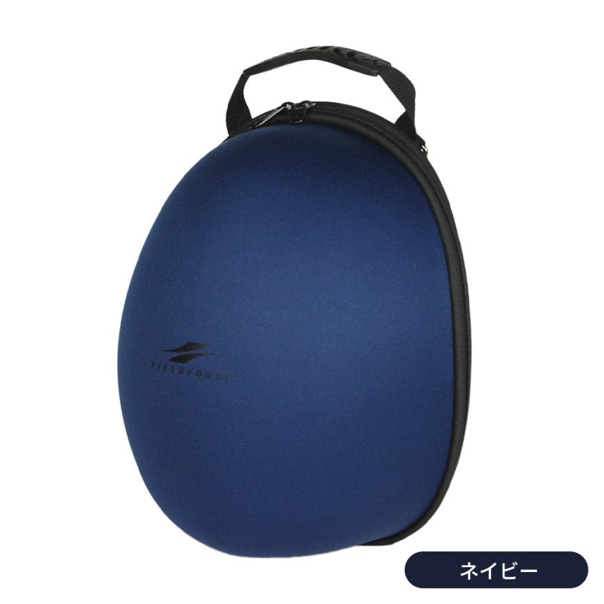 グラブ保形ケース｜FGHC-1001P｜【野球】フィールドフォース