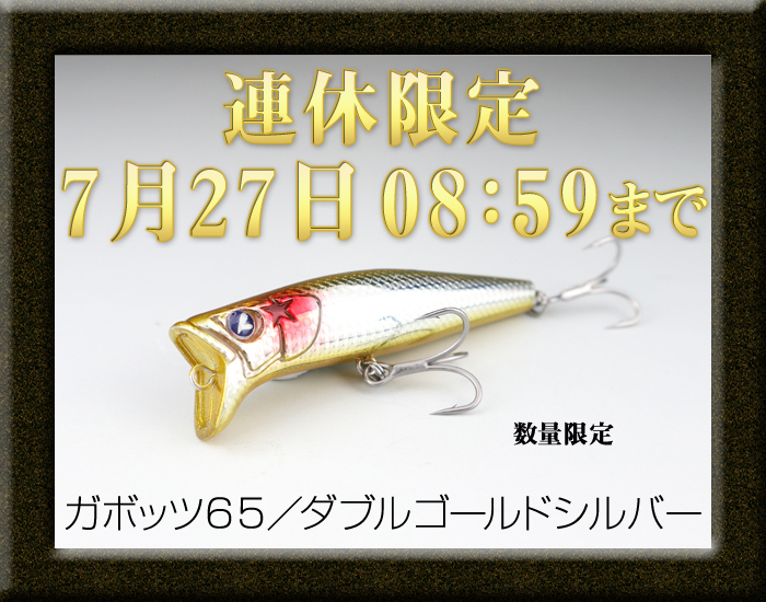 BlueBlue】 【公式】BlueBlueオンラインショップ_Vol.14