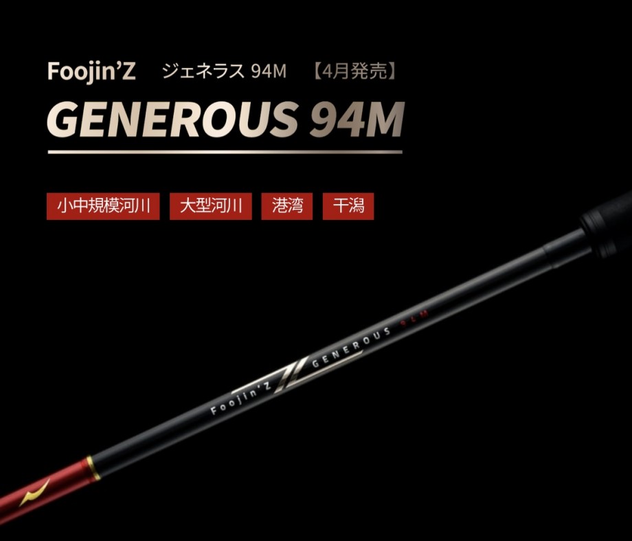 Crazy Legend Diary】 ◇Foojin'Zの全貌が出た！◇