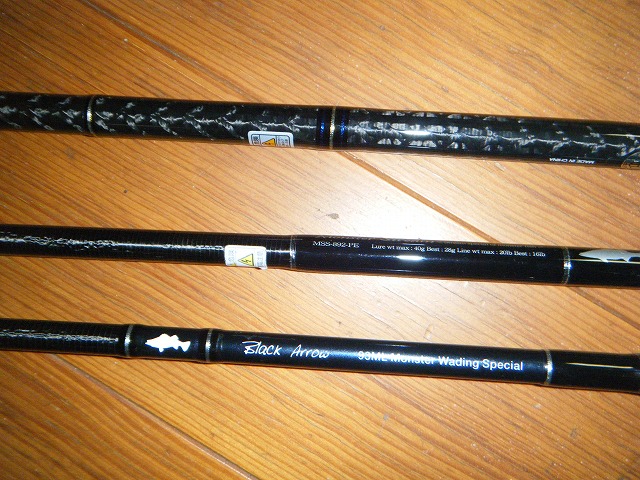 P－STyle☆】 ロッドのあれこれ