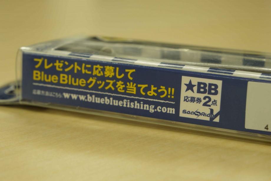 希少！BlueBlue GABOZ!!!65⭐︎応募券有 希少！BlueBlue GABOZ!!!65