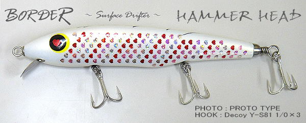 バスメイト ニュース】 超ビッグミノー！