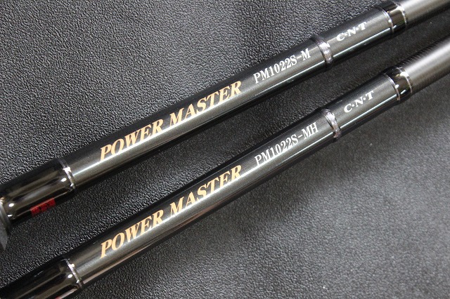 歩け！！】 2022年天龍 パワーマスター新機種