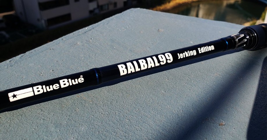 BlueBlue】 高橋優介監修～BALBAL 99 Jerking Edition～