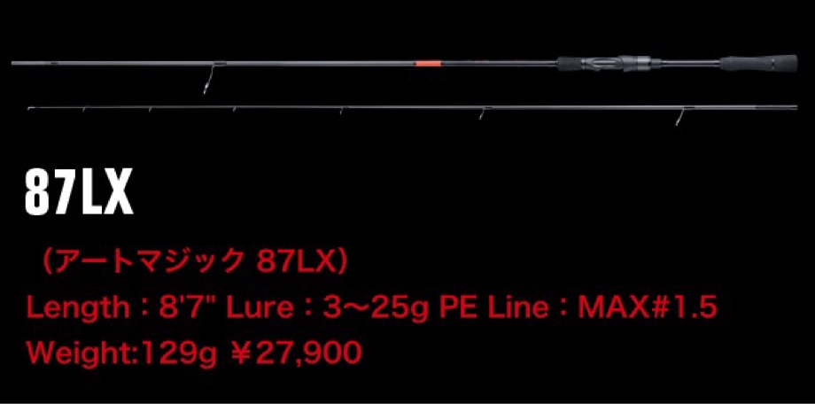 アピアスタッフブログ】 Foojin'R ART MAGICの使い分け by安田ヒロキ