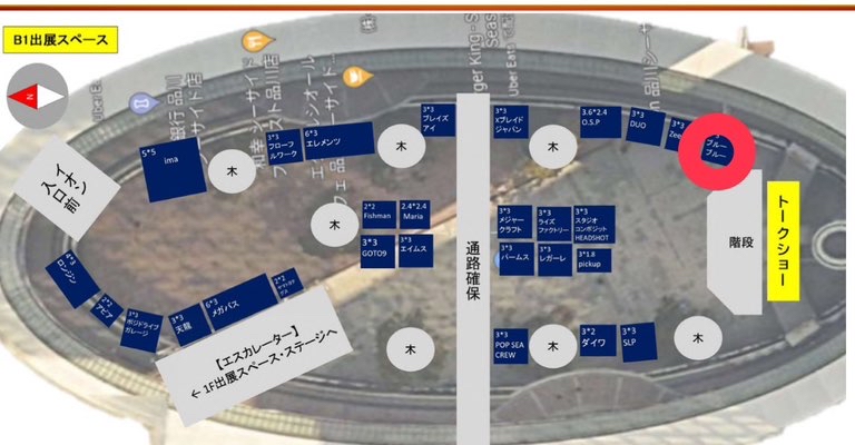 BlueBlue】 シーバスフェスタ2025BlueBlueブースのご案内