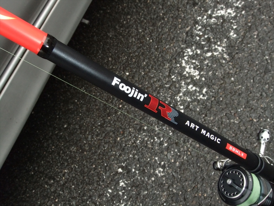 アピア 風神R ART MAGIC 91ML シーバスロッド APIA Foojin' R ART