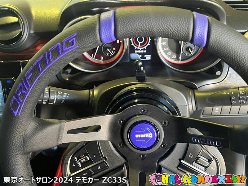 スポーツステアリング 絶版希少モモmomoコマンド1ステアリングハンドル