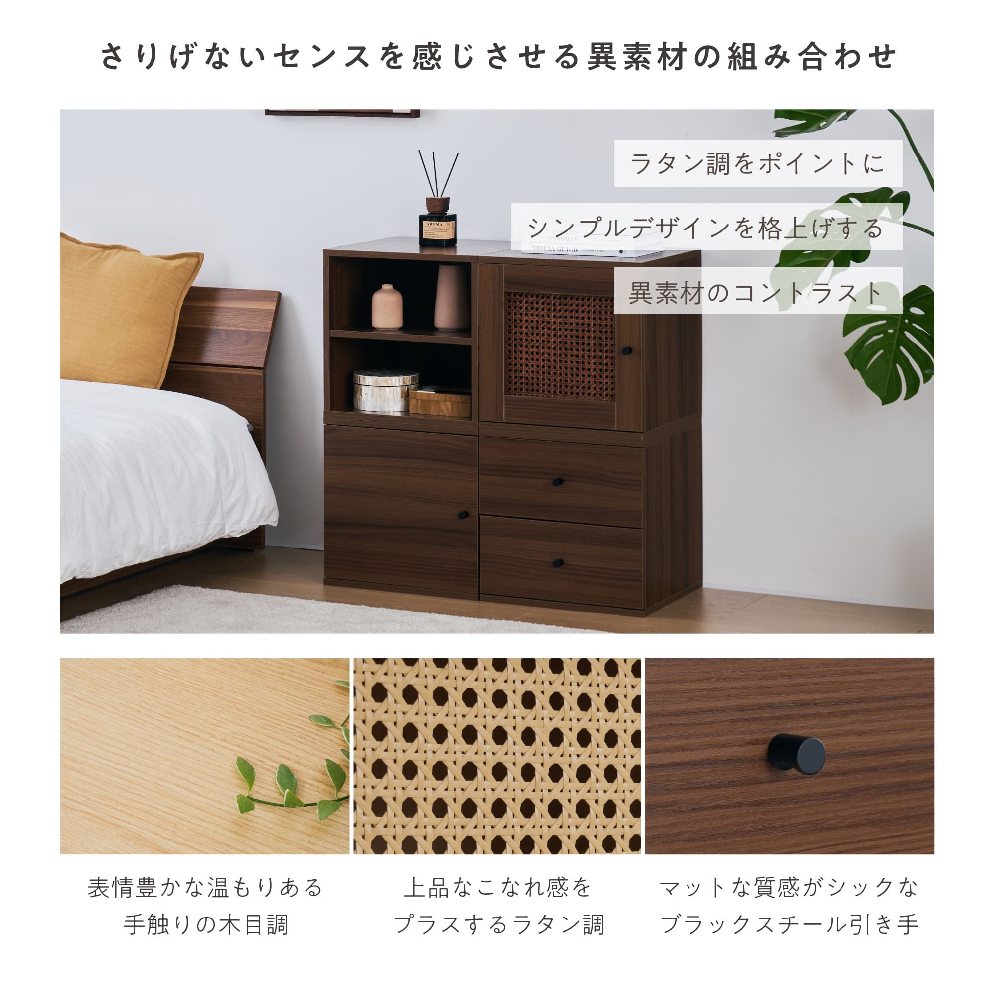 あす着] 組替自由 キャビネット テレビボード 収納キッチン カウンター