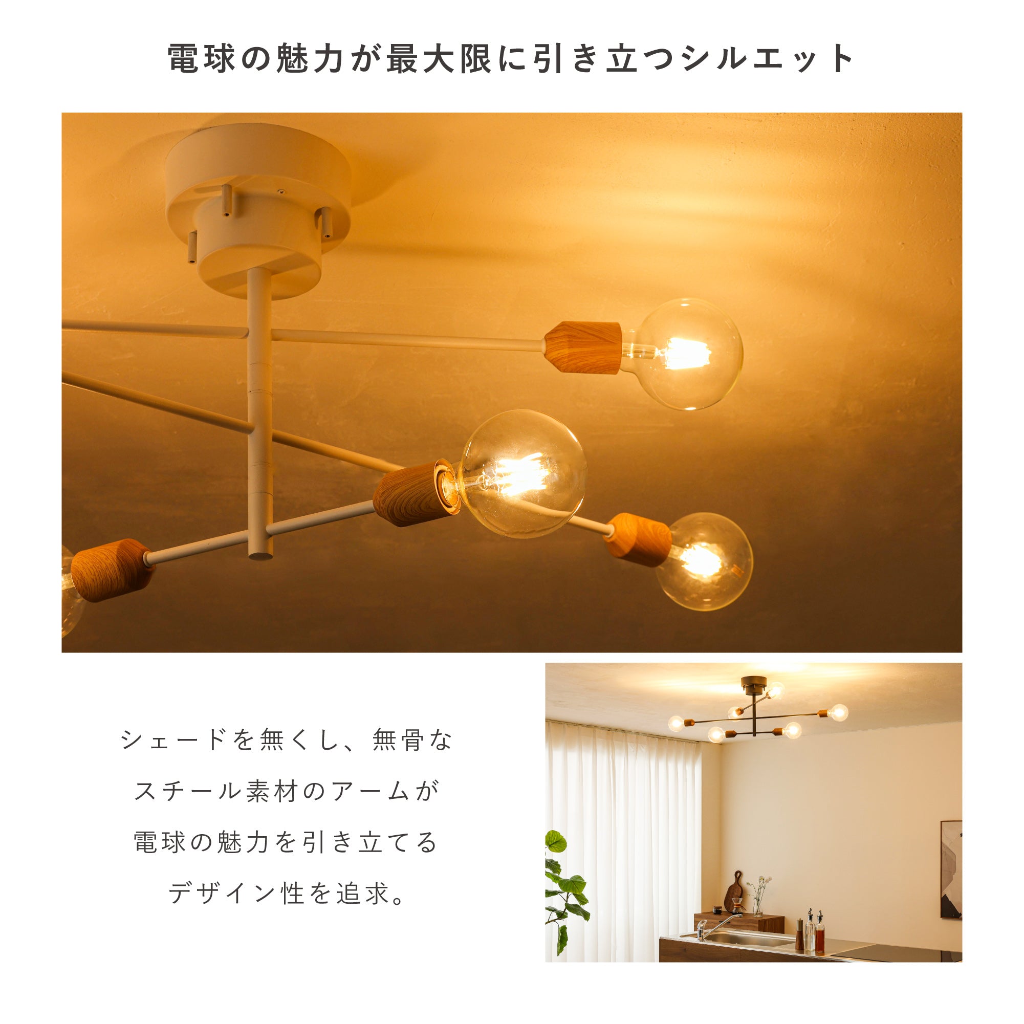 あす着] シーリングライト LED 6灯 オプション電球 シーリング