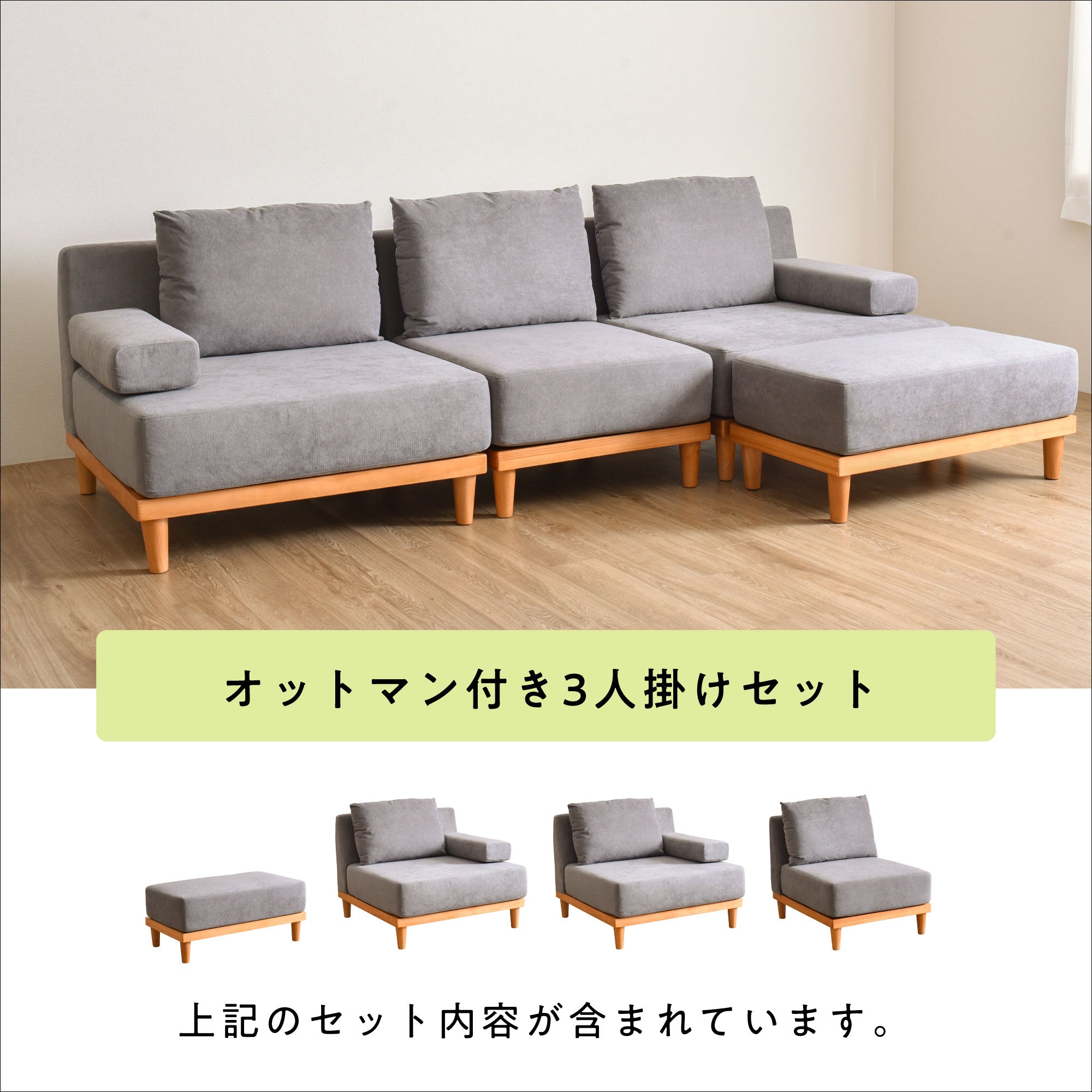 あす着] 幅237cm 3人掛け カウチ コーナーソファーL字 おしゃれ