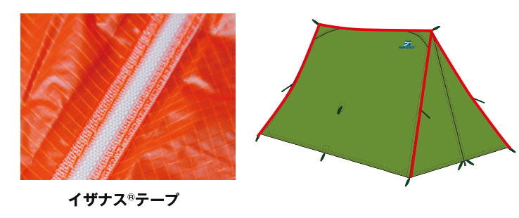 ツエルト（ツェルト）／シェルター | 国産アウトドアブランドの