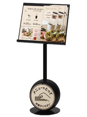 メニューサイン CS|ファースト/サインディスプレイ