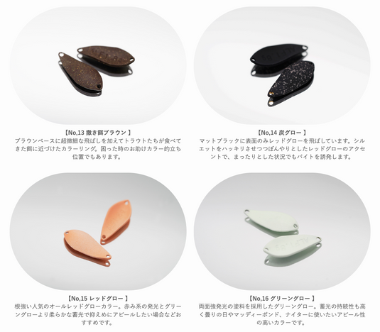 エリアトラウト プラグセット エリアトラウト プラグ 35個 ノリーズ