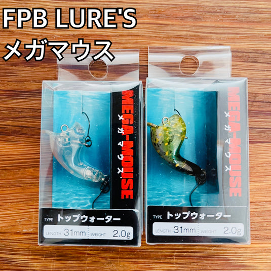 FPB LURE'S メガマウス /MEGA-MOUSE_Fish Hook