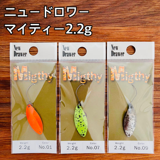 ニュードロワー マイティー 2.2g / NewDrawer Mighty 2.2g_Fish Hook