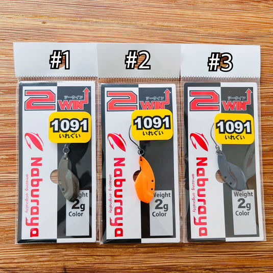 なぶら家 ツーウィン 2g 1091 / Naburaya 2WIN 2g 1091_Fish Hook