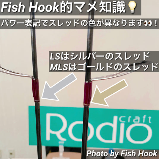 ロデオクラフト 999.9 フォーナイン マイスター ホワイトウルフ 62UL-E