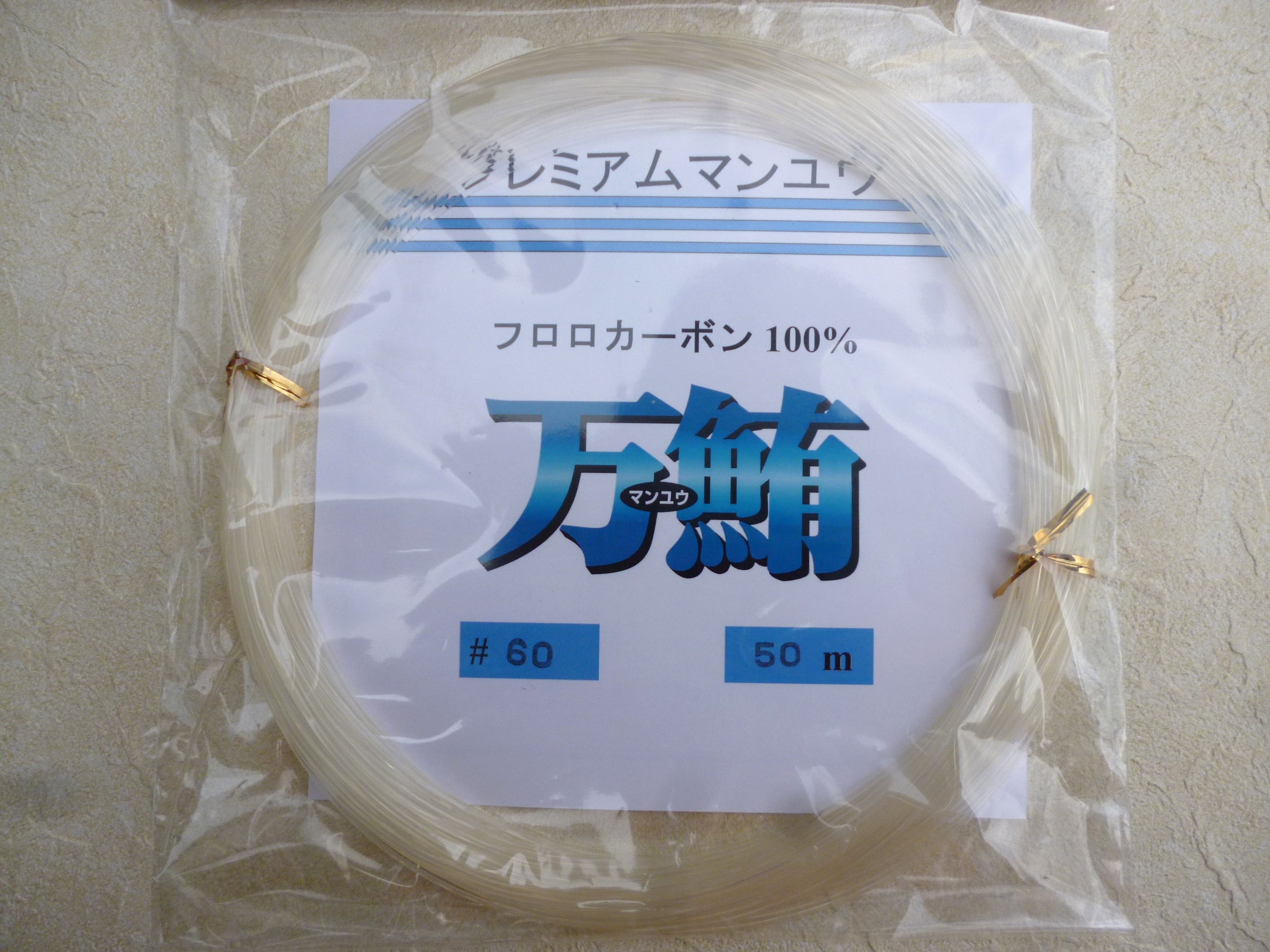 商品詳細│FISHING KIN'G｜アリゲーター技研・剛樹ロッド正規取扱の