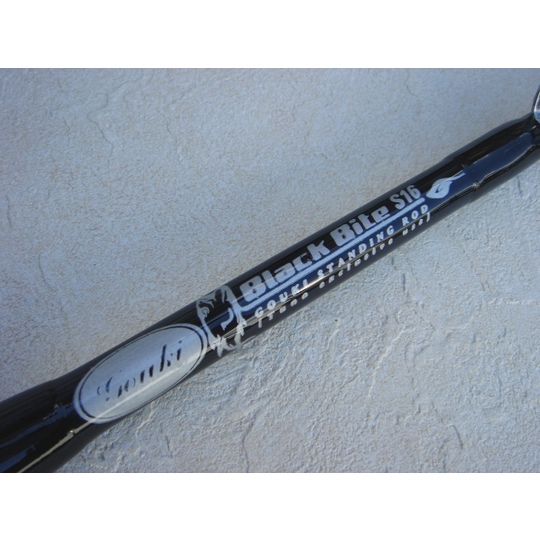 船竿 剛樹Black Bite S16 アルミ・カーボン製 船竿 剛樹Black Bite