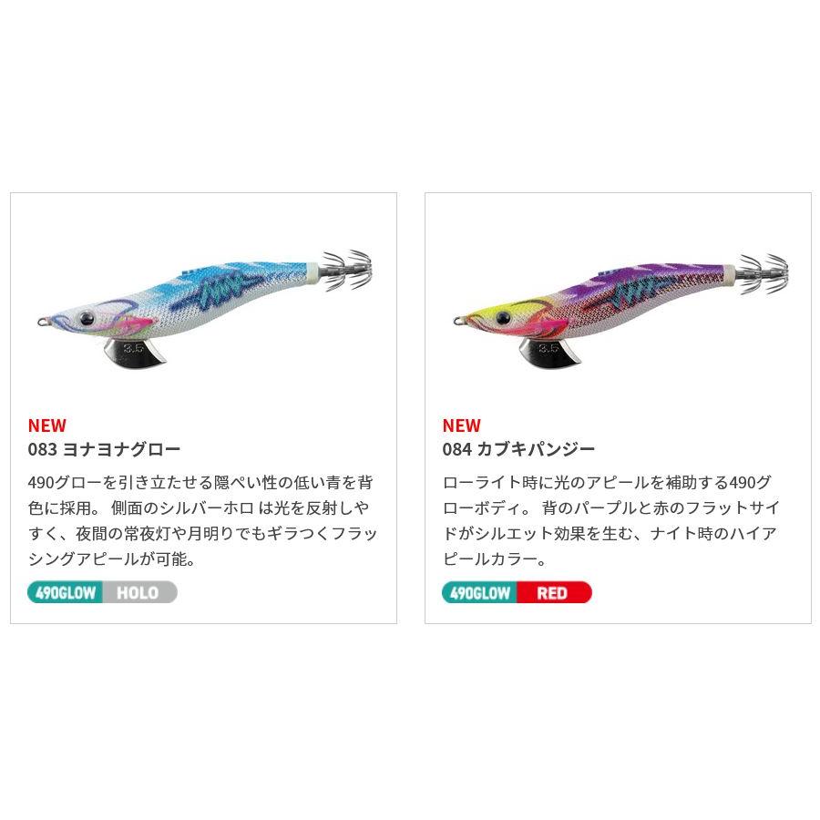 YAMASHITA(ヤマシタ ヤマリア) 餌木 エギング SEARCH 2.5号 12g ネオン