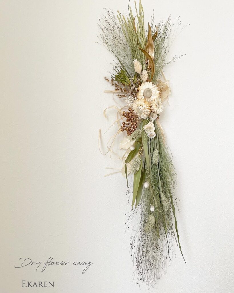 スワッグになる2way】ナチュラル天然素材のみ～八の字ドライフラワーの