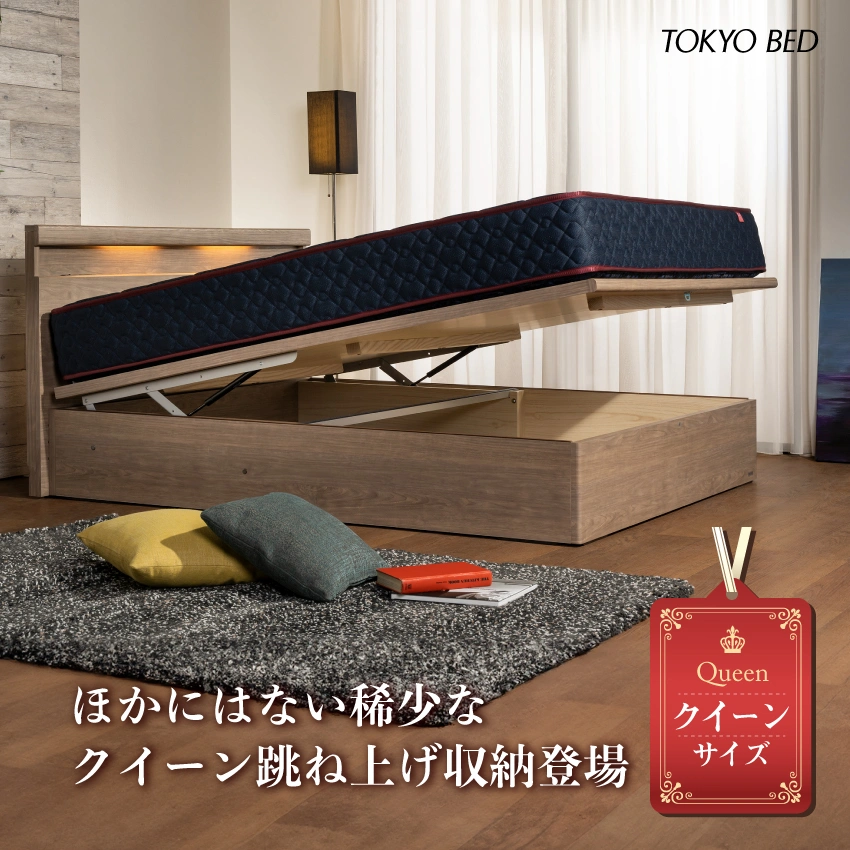 ウッドプラットフォーム クイーンサイズ ウッドプラットフォーム