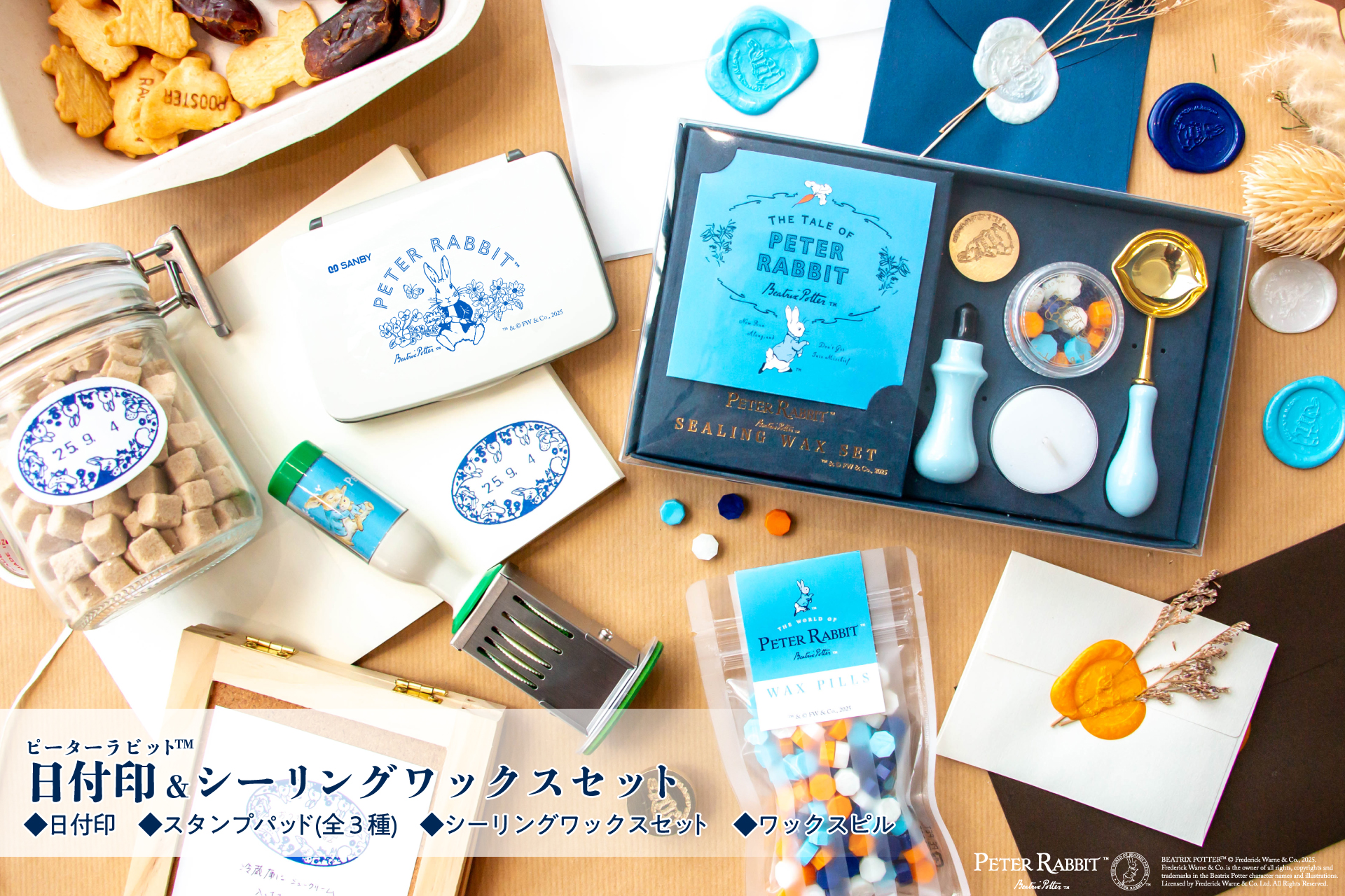 新商品】『ピーターラビット™日付印＆シーリングワックスセット』を