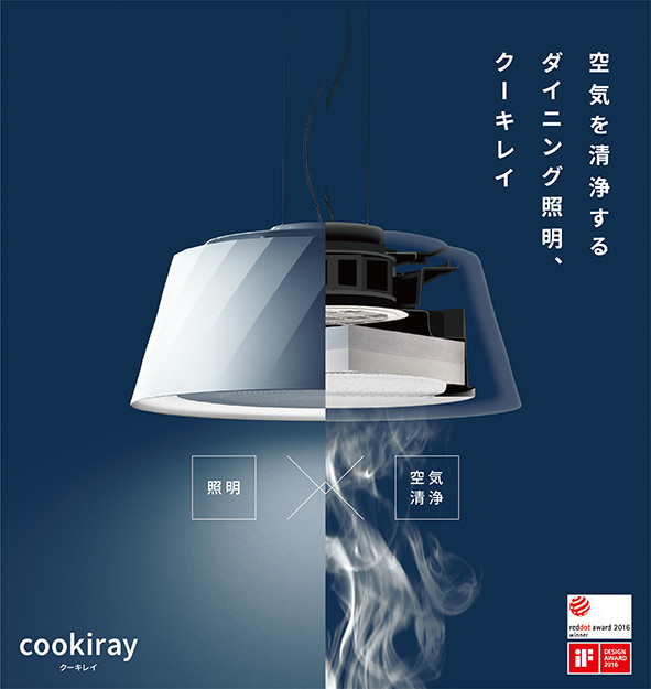 C-DRL501-PRW | cookiray（クーキレイ） | 製品情報 - 家庭用 | FUJIOH