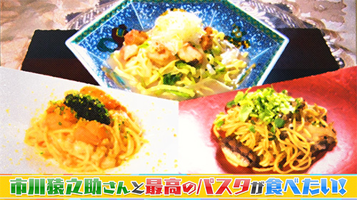 過去の放送内容 バックナンバー - KinKi Kidsのブンブブーン