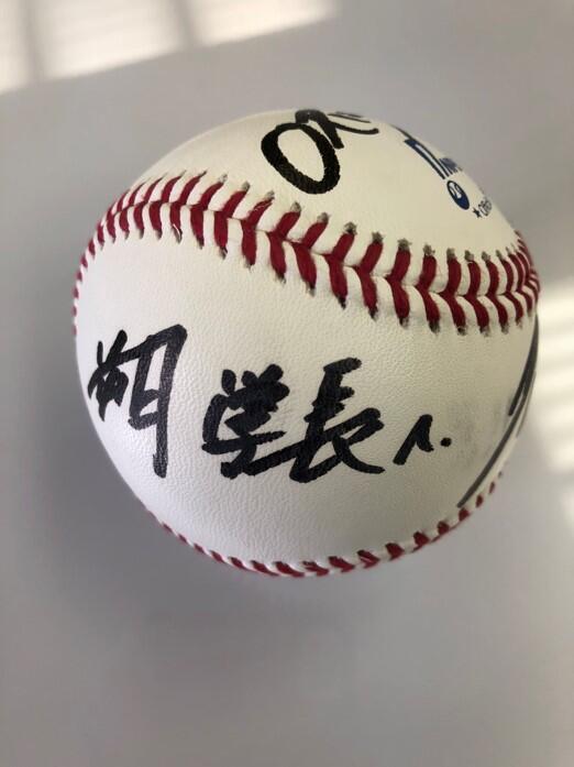 大濠高校】卒業生の山下舜平大投手がプロ初勝利、朔学長にはサイン