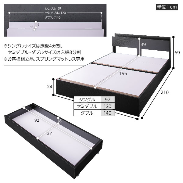 ベッド 収納付き 引き出し付き 木製 棚付き 宮付き コンセント付き