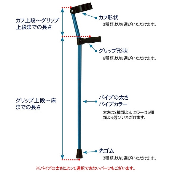 クリスタル産業 特注オーダーメイド ロフストランドクラッチ