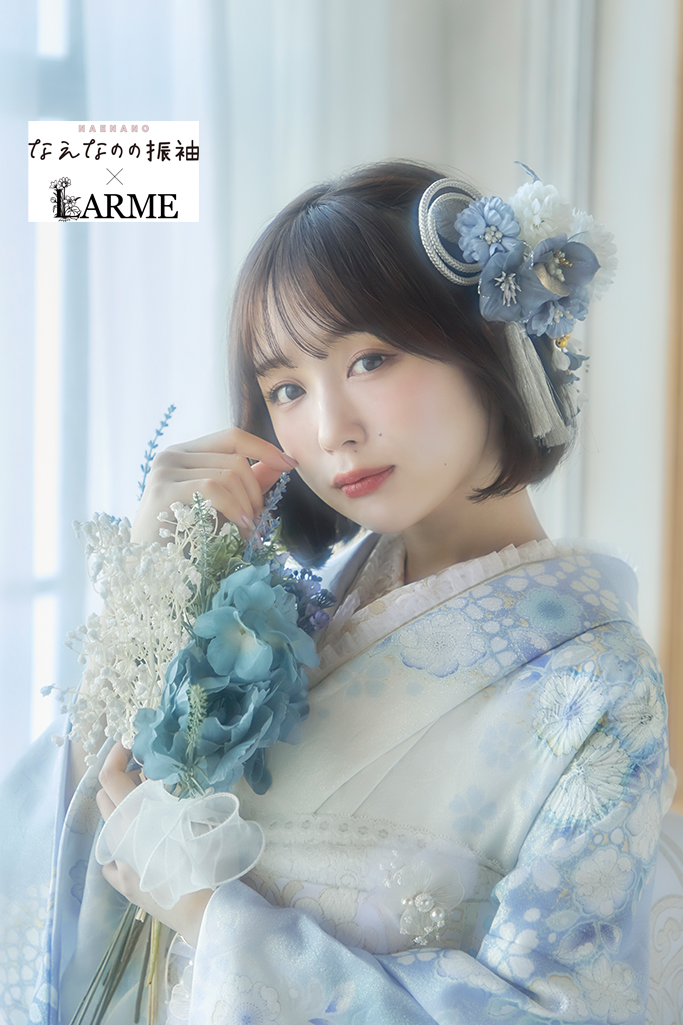 なえなのの振袖×LARME 水色 辻が花/藤 正統派古典 かわいい きれいめ