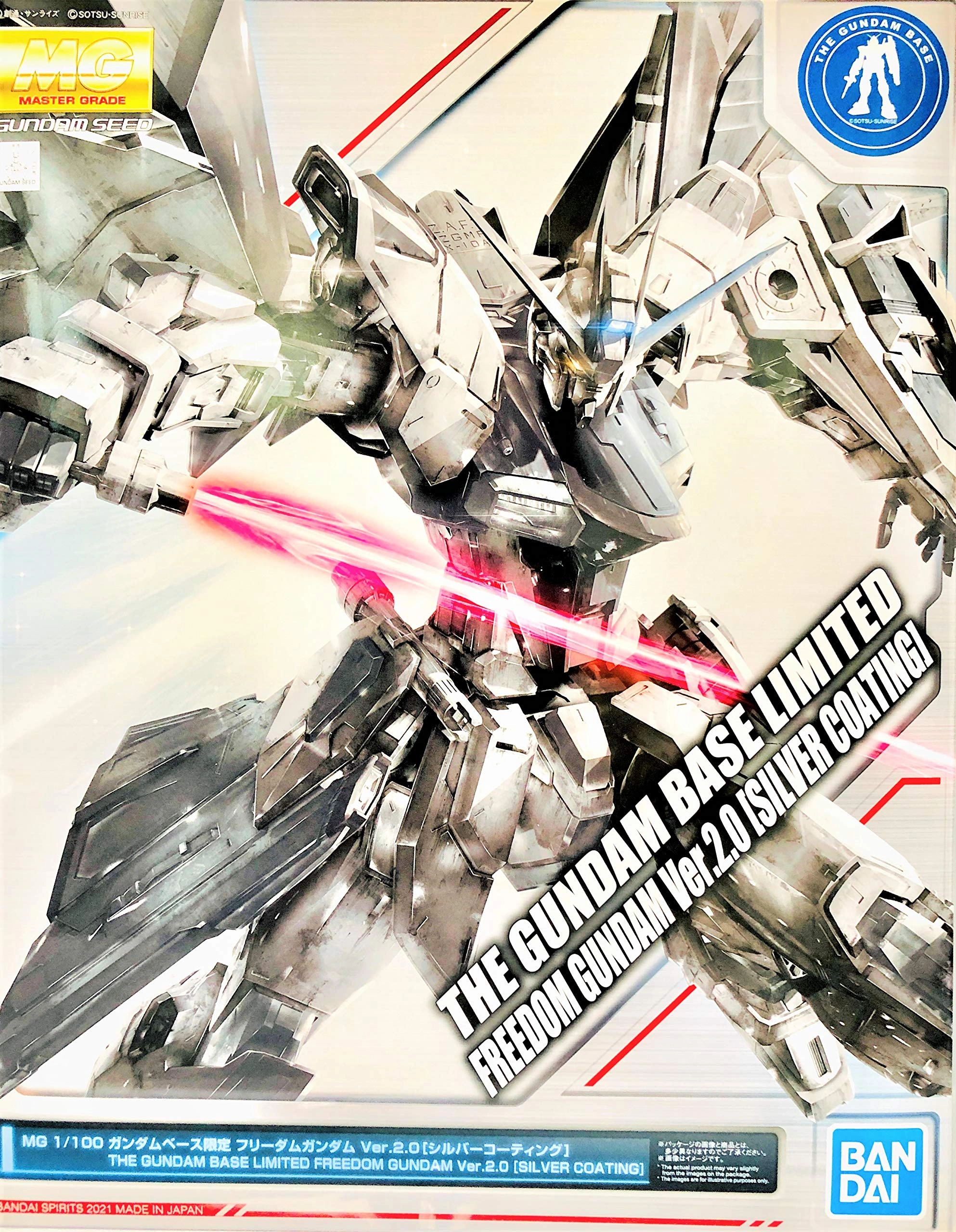 MG1/100フリーダムガンダム Ver.2.0［シルバーコーティング］ 【公式通販】