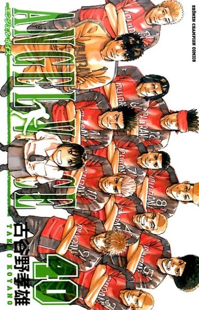 ふるいちオンライン - ブックス/少年コミック/ANGEL VOICE 1-40巻 全巻