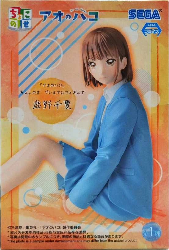 ふるいちオンライン - ホビー/ホビー その他/鹿野千夏 「アオのハコ