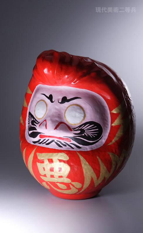 現代美術二等兵 | ホームページ駄美術手帖